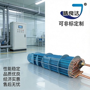 Évaporateur en cuivre à ailettes épaisses pour climatisation centrale, refroidisseur d'eau, remplacement et réparation - Product Image 3