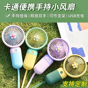 Mini ventilador portátil de mano con batería recargable por USB para estudiantes y uso en exteriores - Product Image 5