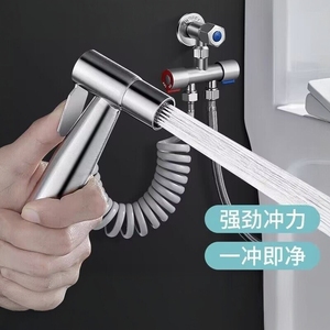 Pistolet de pulvérisation haute pression pour toilettes EMO, pulvérisateur de bidet, pistolet de nettoyage - Product Image 1