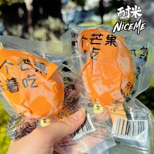 NiCEME 100% mangga beku asli stik aman dan sehat seluruh proses mangga dikemas dalam tas - Product Image 4