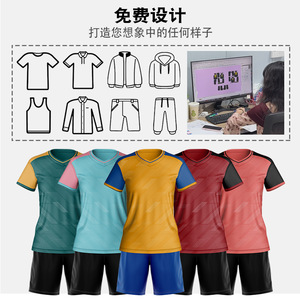 Tenue d'entraînement de football personnalisée unisexe pour adulte en polyester tricoté, uniforme sportif scolaire pour la performance et la compétition - Product Image 1