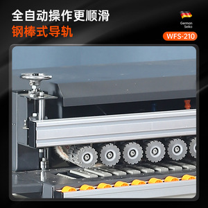 เครื่องปิดขอบแถบวัสดุความเร็วสูง WFS-210 แบบเต็มรูปแบบ ความกว้าง 50-100 มม. โครงสร้างโลหะ สำหรับงานไม้และการตกแต่งบ้าน - Product Image 3