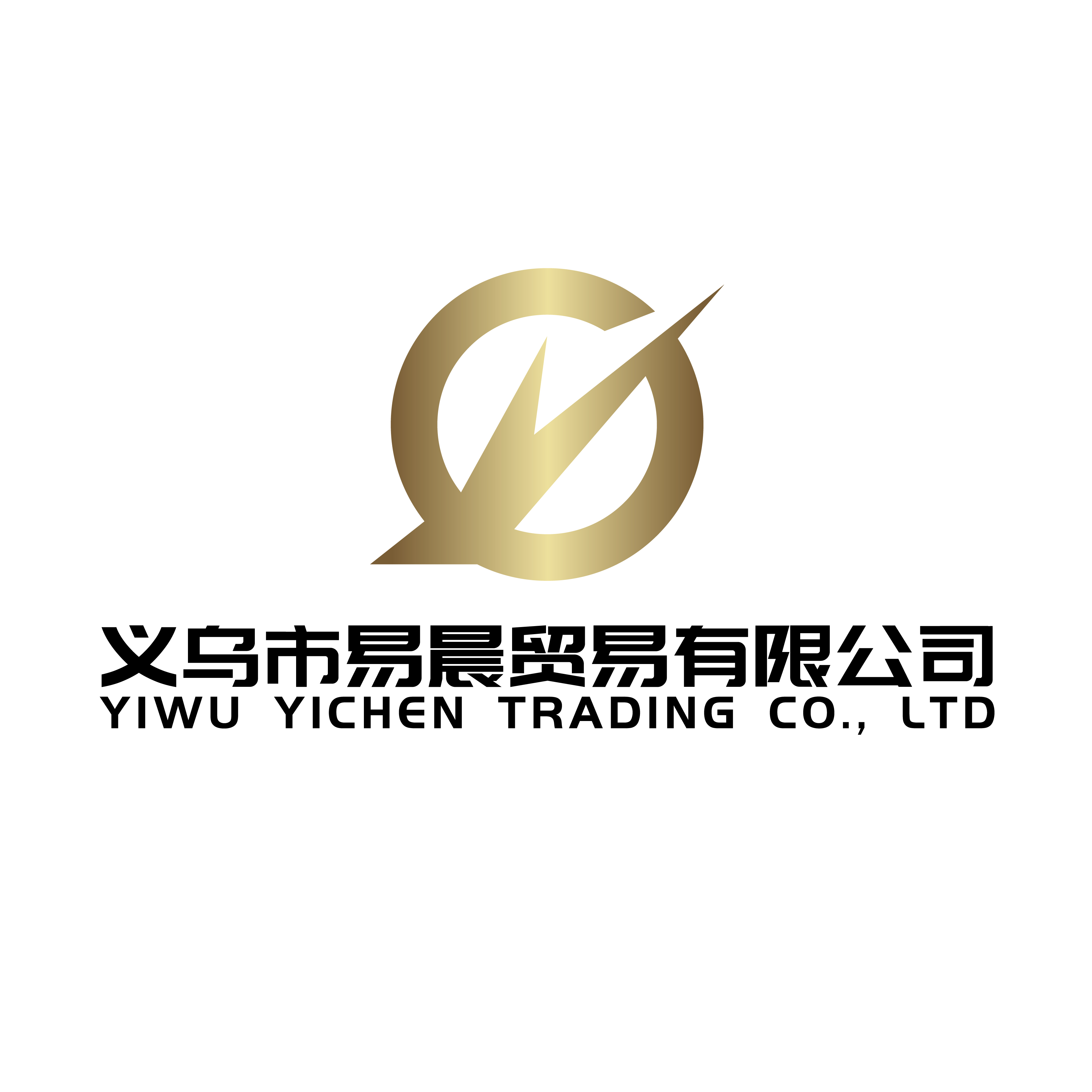 Yiwu Yichen Trading Co., Ltd. logo