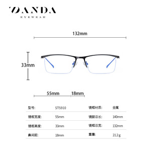 Danda Eyewear Rectangular <b>Metal</b> <b>Frame</b> Blue Light Blocking Glasses Unisex Fashion Optical Eyewear Medium Size - Product Image 4