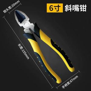 Alicates de Acero al Carbono de Grado Industrial de 6 Pulgadas, Alicates de Corte de Alambre con Mandíbula Lisa, Alicates de Punta Fina, Alicates de Corte Diagonal, Juego de Alicates para Uso Multipropósito - Product Image 2