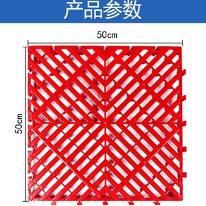 Touran Plastic Car Wash Floor Grating Geogrids Industrial Design Splicing Mat No Groove - Product Image 4