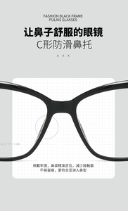 TR90 Novedad Transfronteriza Tendencia 2026 Gafas de Acetato de Alta Calidad Estilo Mariposa Montura Completa Ojo de Gato - Product Image 4
