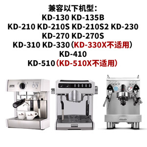Anneau d'étanchéité pour tête de machine à café Wpm, pour modèles 130 210 270 310 410 - Product Image 5