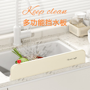 Water Baffle Suction Cup <b>Kitchen</b> Sink Splash Guard Waterproof PP Material Dishwashing Vegetable Washing <b>Accessory</b> - Product Image 1