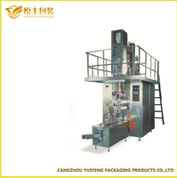 Machine d'emballage automatique de cartons de boissons, machine de remplissage aseptique de cartons de yaourt et de lait