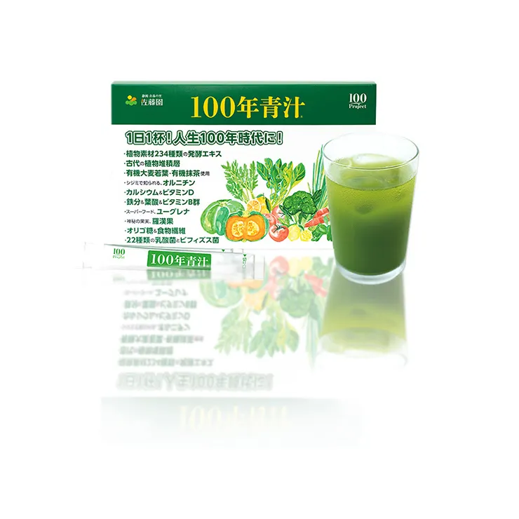 Matcha green tea wholesalers import soft drinks aojiru green juice