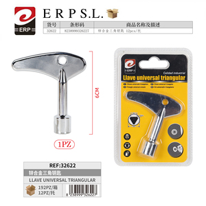 Chiave triangolare in lega di zinco Erpsl da 6 cm, chiave universale per serrature e apparecchiature - Product Image 1