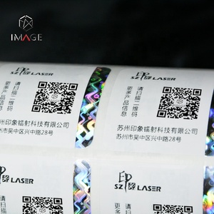 Tira de espuma de holograma de prata brilhante com impressão personalizada - Product Image 2