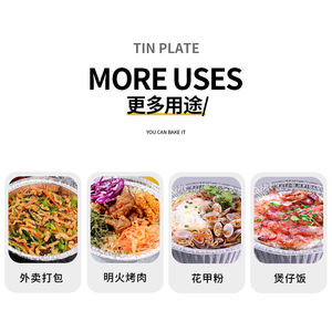 Assiette à <span class=keywords><strong>tarte</strong></span> en aluminium de 7/8/9 pouces plateau alimentaire jetable <span class=keywords><strong>plat</strong></span> circulaire en aluminium - Product Image 6