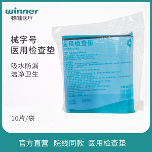 Stable/Healthy Disposable Medical Examination Sterilized All-Plastic Blue Examination and Care Pad for Micro-plastic Surgery - Product Image 5