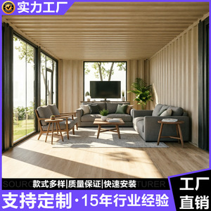 Maison modulaire à deux étages en conteneur, design industriel rectangulaire, pour hôtel, avec installation sur site - Product Image 4