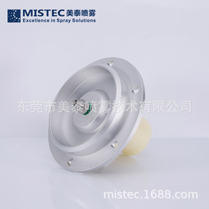 ฐานหัวฉีดพ่นหมอกแห้ง Mistec ทำจากอะลูมิเนียมอัลลอยด์ พร้อมข้อต่ออเนกประสงค์แบบปรับได้ สำหรับควบคุมฝุ่น - Product Image 2