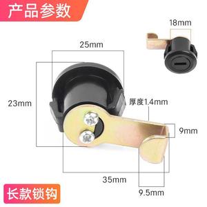 Serrure de coffre arrière pour véhicule électrique Mojelong, crochet métallique autobloquant de 25 mm pour boîte à outils et boîte de rangement - Product Image 1