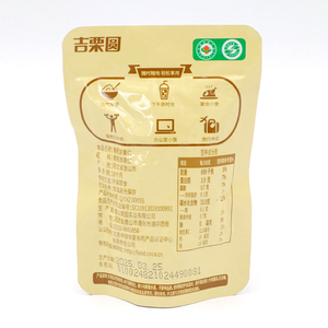 <span class=keywords><strong>Castañas</strong></span> Orgánicas Peladas y Tostadas 80g, 18 Meses de Duración - Product Image 3