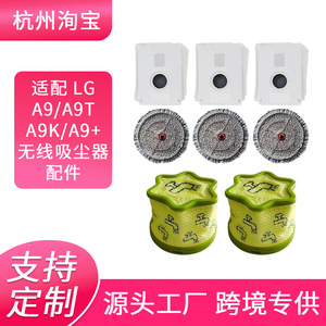 Sac filtrant en plastique HEPA pour aspirateur Lg Lga9 A9ta9k A9+, compatible avec les modèles A9+, pour usage domestique, 51-100 m² - Product Image 5