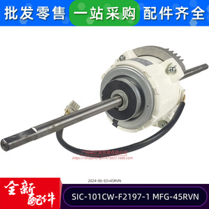 มอเตอร์เครื่องปรับอากาศ Sic Central รุ่น Mfg-45rvn 325V DC สำหรับอะไหล่ระบบทำความเย็น - Product Image 4