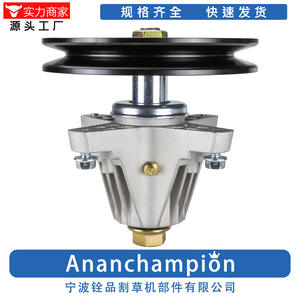 Conjunto de Husillo y Cuchilla de Repuesto para Cortacésped 918-06977 A10324, Piezas MTD - Product Image 5