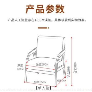 Conjunto de Sofá y Mesa Comercial de Estilo Nórdico Minimalista para Hoteles, Tiendas de Té con Leche, Cafeterías, Salones, Áreas de Recepción y Bares - Product Image 6