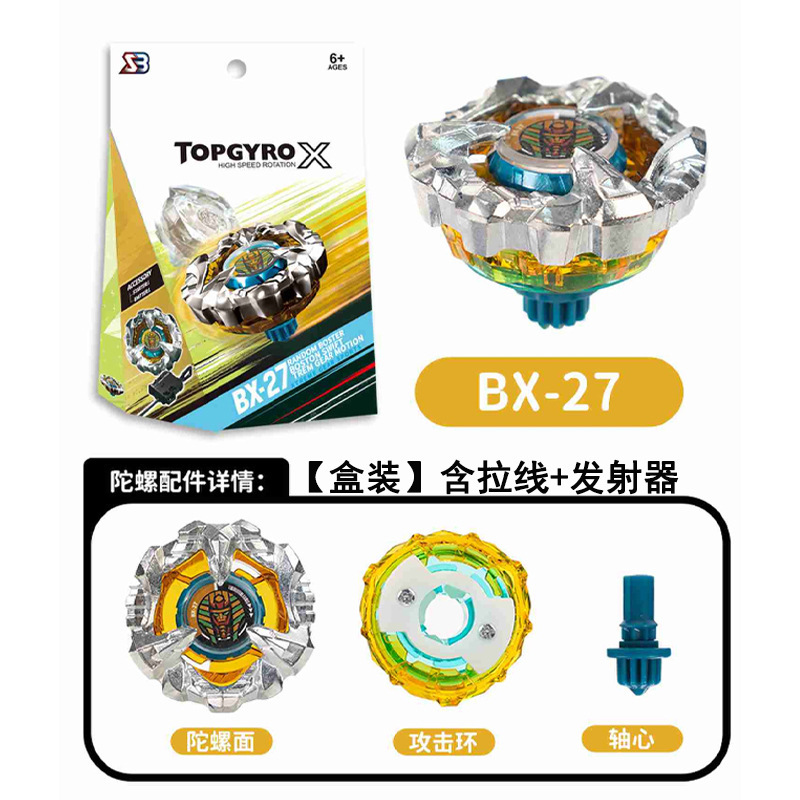 BX-27