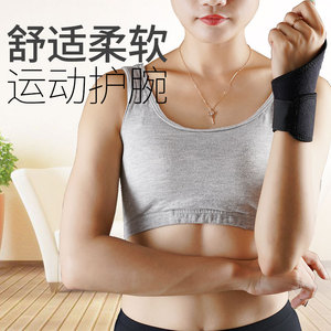 Wrist <b>Wrap</b> Neoprene <b>Black</b> Breathable Universal Support For Adults - Product Image 2