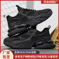 Baskets décontractées de sport à semelle épaisse pour homme Black Warrior Dad Shoes, épaissies pour l'hiver, nouvelle tendance 2026, respirantes, avec semelle extérieure en EVA intégrale
