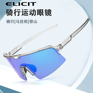 Lunettes de cyclisme Elicit avec verres PC et monture TR90 E195B – Légères, pour activités sportives en extérieur - Product Image 3