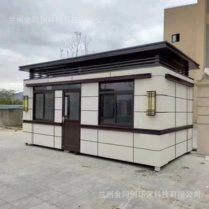 Pavillon extérieur en alliage d'aluminium, étanche, mobile, pour la sécurité des écoles, des jardins d'enfants et la gestion des propriétés - Product Image 4