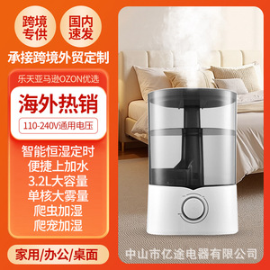 Smart <b>Humidifier</b> 3L Large Capacity Quiet Operation Home Desktop Aromatherapy - Product Image 4