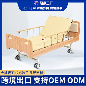 Cama de Hospital Manual de Madera Junfu para Uso Doméstico, Multifuncional, Individual y Doble - Product Image 5