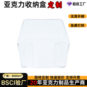 Yun Zhuo <b>Acrylic</b> Transparent <b>Storage</b> Box Square Office Organizer For Memo And Document Display Minimalist Design - Product Image 4