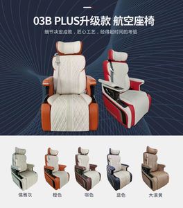 Ghế Xe Hơi Sang Trọng Tùy Chỉnh Cho Ghế Thuyền Trưởng Chạy Nước Rút - Product Image 2