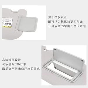 กระจกบังแดดในรถยนต์ด้านคนขับสำหรับอินฟินิตี้รูปทรงสี่เหลี่ยม ABS ทนทาน ดีไซน์ทันสมัย - Product Image 3