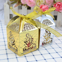 Kunden spezifische islamische muslimische Gunst Eid Ramadan Dates Schokoriegel Box Karton Verpackungs papier Geschenk box