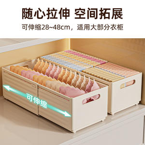 Caja organizadora extensible YQ para ropa interior, rectangular, para dormitorio, almacenamiento de ropa, sin tapa, color sólido - Product Image 2