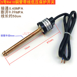 Interrupteur haute et basse pression 24 V 1 A SPDT pour la protection des compresseurs de climatiseurs, pompes à chaleur et refroidisseurs - Product Image 4