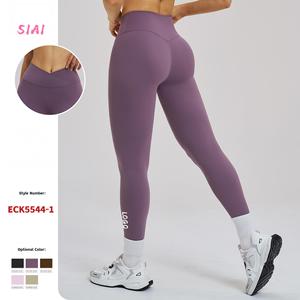 Leggings Deportivos Transpirables 2026, Cintura Alta, para Yoga, Sin Costuras, Elásticos en 4 Direcciones, Secado Rápido, Ligeros - Product Image 2
