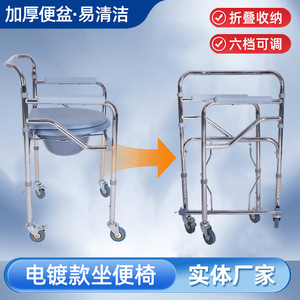 Tianhao <b>Commode</b> Chair Aluminum Alloy Portable <b>Folding</b> Toilet Seat With Wheels For Home Use - Product Image 5