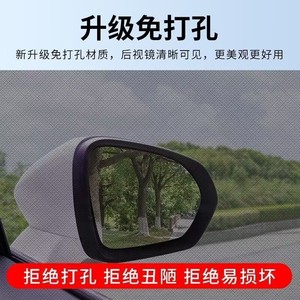 Car Side <b>Window</b> Shades Nylon Mesh Sunshade Anti Mosquito Heat <b>Insulation</b> For Toyota Cars - Product Image 5