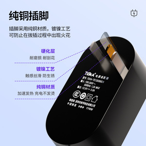 อะแดปเตอร์แปลงไฟ Riddle 12V 3A หัวชาร์จแบบกำหนดเองสำหรับอุปกรณ์อิเล็กทรอนิกส์ - Product Image 1