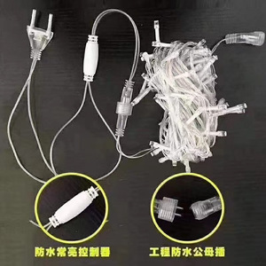 24V LED <span class=keywords><strong>Starry</strong></span> ánh sáng Trần chuỗi không thấm nước IP65 ngoài trời điện áp thấp cảnh quan cây trang trí cho Giáng sinh cho đèn kỳ nghỉ - Product Image 2