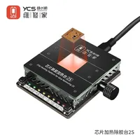 Station de préchauffage et de réparation YCS 2S pour soudure, table chauffante pour puces de téléphones et circuits intégrés, décollement de colle, affichage de la température, outils de réparation
