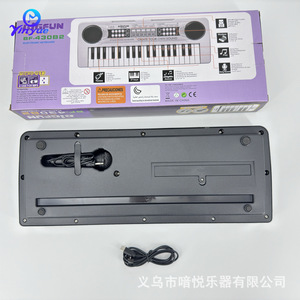 Bigfun 37-key Electronic Keyboard With Microphone <b>Usb</b> Power Cable Silver Champagne Color - Product Image 3