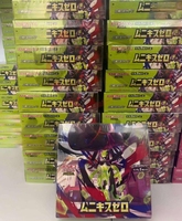 Jeux de société pour adolescents et familles à partir de 8 ans - Jeu de cartes Pokémon - Munikis Zero (M3) - Boîtes de boosters - Version japonaise - PTCG