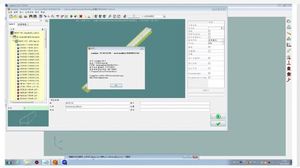 Logiciel de conception CAM pour modèles solides en ligne, téléchargement sur PC, CAMWorks - Product Image 3