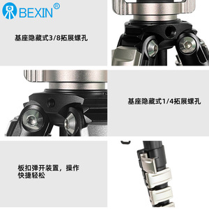 ขาตั้งกล้องคาร์บอนไฟเบอร์ Bexin 5 ท่อน แบบล็อคเร็ว สำหรับกล้องดิจิตอลแบบมืออาชีพ พกพาสะดวก - Product Image 4